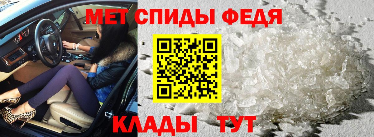 Amphetamine  Amphetamine VHQ  Вход с VPN  Старый Оскол 