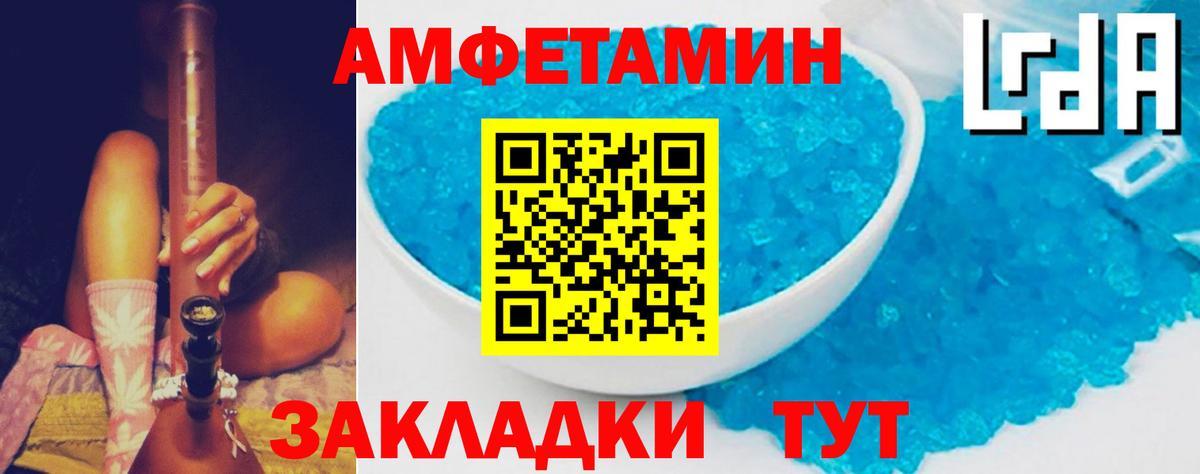 АМФ 97% Старый Оскол