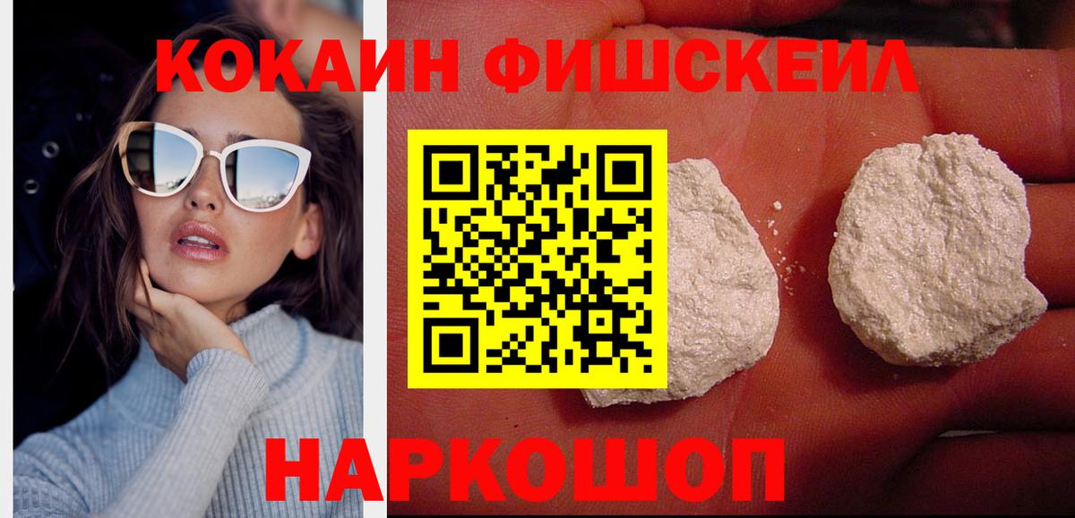 Кокаин Перу Старый Оскол