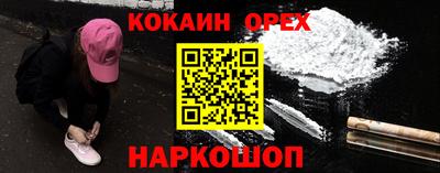 марки nbome Бузулук