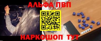 spice Будённовск