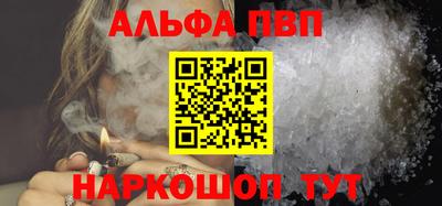 марки nbome Бузулук