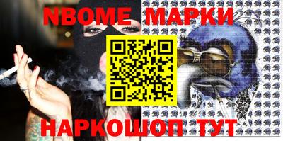 spice Будённовск