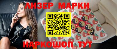 spice Будённовск