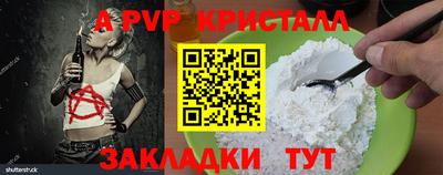 spice Будённовск