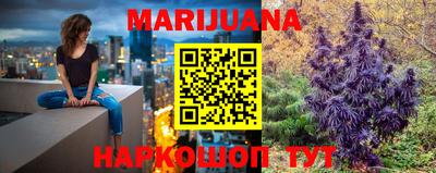 марки nbome Бузулук