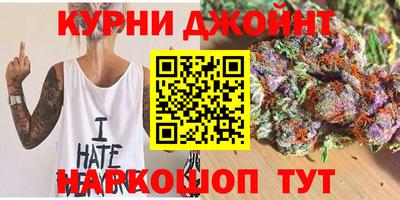 марки nbome Бузулук
