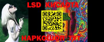 марки nbome Бузулук