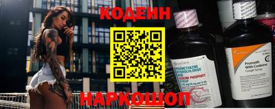 spice Будённовск
