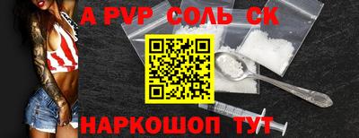 марки nbome Бузулук