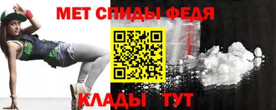 spice Будённовск