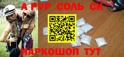 марки nbome Бузулук