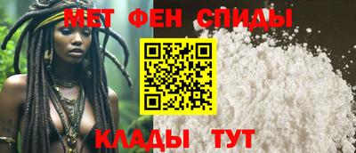 spice Будённовск