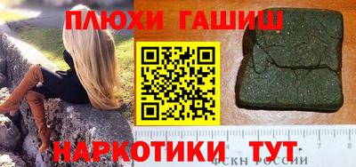 spice Будённовск