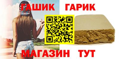 марки nbome Бузулук