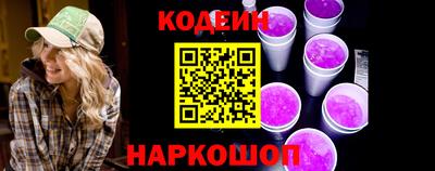 spice Будённовск