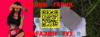 марки nbome Бузулук