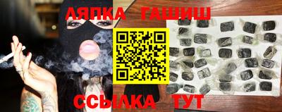 spice Будённовск
