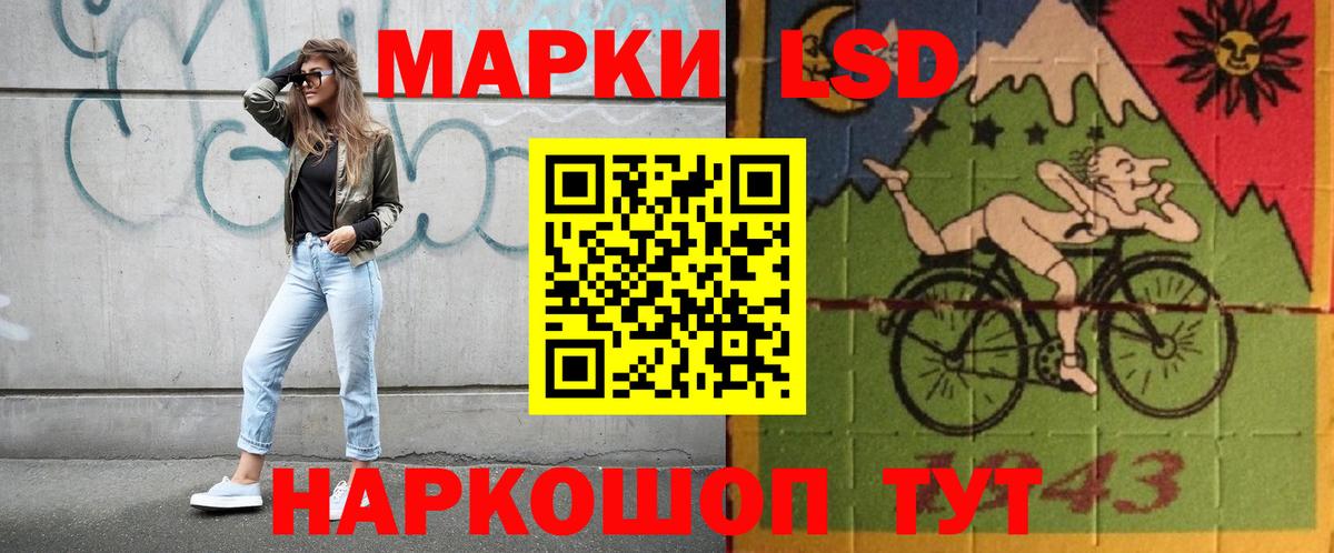 LSD-25 экстази ecstasy Старый Оскол