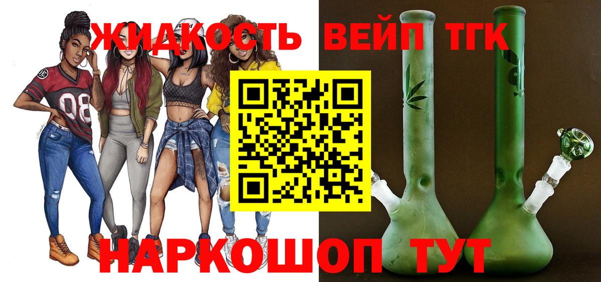 Дистиллят ТГК Wax Старый Оскол
