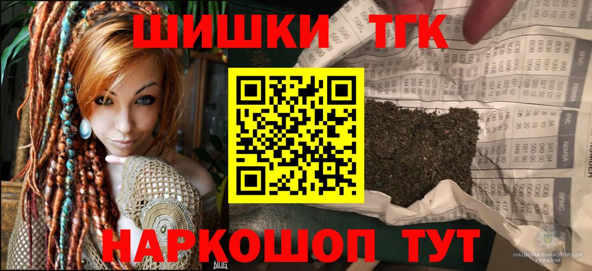 Марихуана MAZAR Старый Оскол